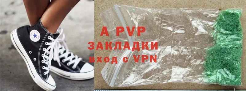 Alfa_PVP мука  даркнет официальный сайт  Шенкурск 